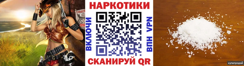 Купить закладку Бошки Шишки  COCAIN  МЕТАМФЕТАМИН  Меф  Alpha-PVP  Игарка