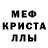Метамфетамин Декстрометамфетамин 99.9% CCC33