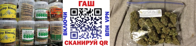 Canna-Cookies марихуана  Купить закладки  Игарка 