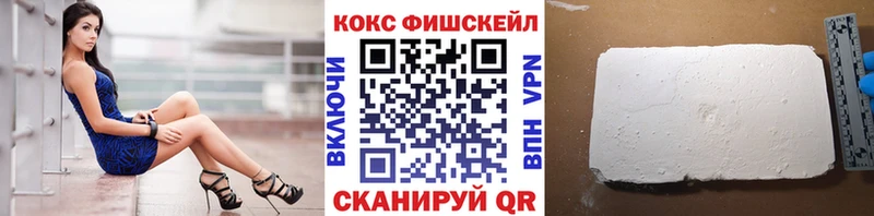 Купить  Игарка  КОКАИН Колумбийский 