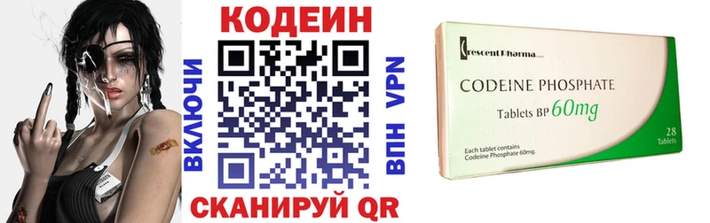 Купить  Игарка  Кодеиновый сироп Lean Purple Drank 