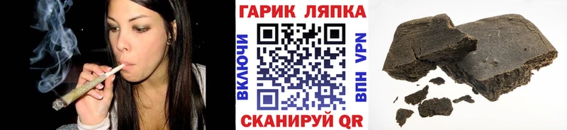 Купить закладки  Игарка  Гашиш hashish 
