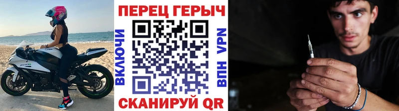 Героин хмурый Игарка