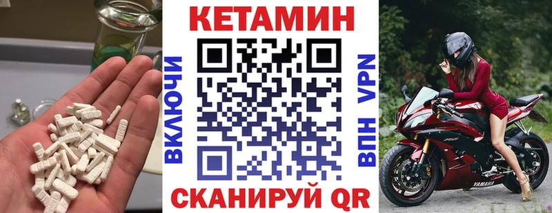 Кетамин VHQ Игарка