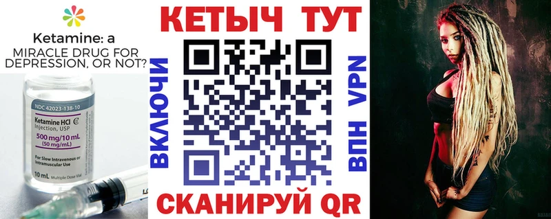 Купить закладки Игарка Кетамин ketamine