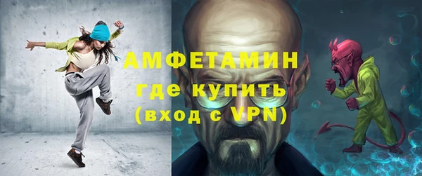 соль курить ск Каменка