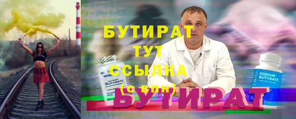 ALPHA PVP Каменск-Шахтинский