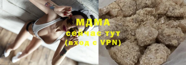 кокаин премиум Каменногорск
