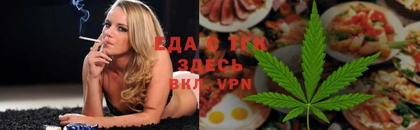кокаин премиум Каменногорск