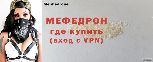 ALPHA PVP Каменск-Шахтинский