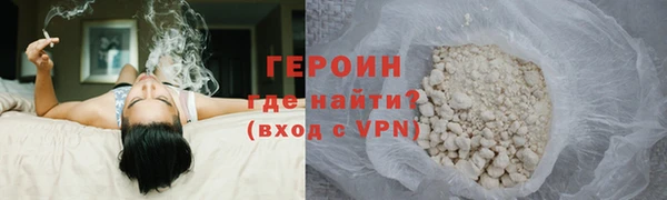 соль курить ск Каменка