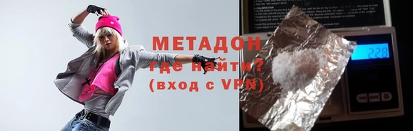 кокаин премиум Каменногорск