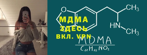 соль курить ск Каменка