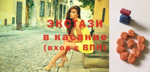 кокаин премиум Каменногорск
