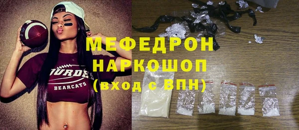 ALPHA PVP Каменск-Шахтинский