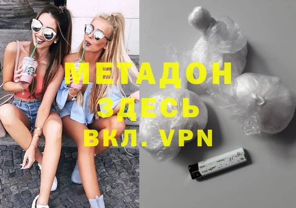кокаин премиум Каменногорск