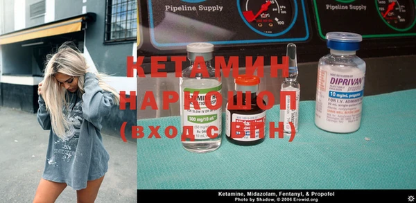 кокаин премиум Каменногорск