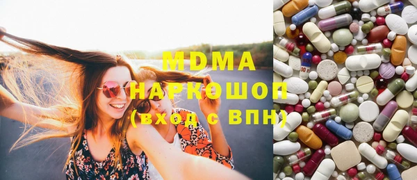кокаин премиум Каменногорск