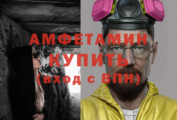 соль курить ск Каменка