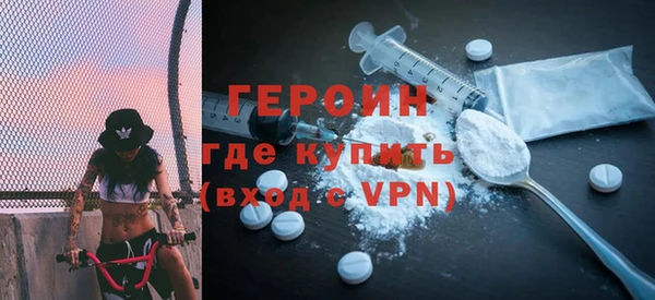 ALPHA PVP Каменск-Шахтинский