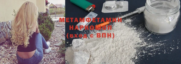 соль курить ск Каменка