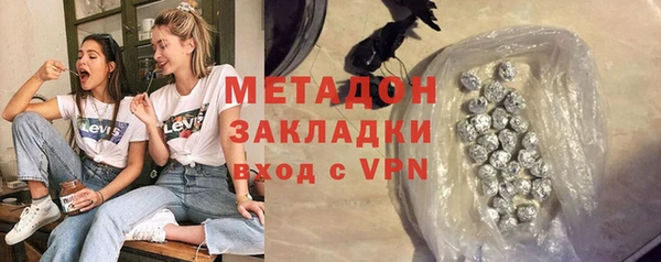 соль курить ск Каменка