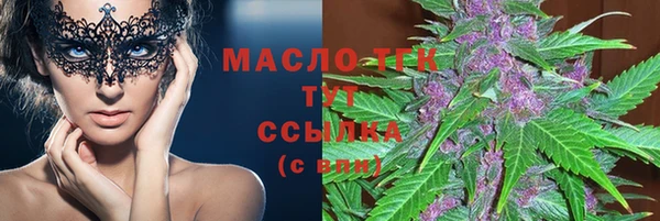 кокаин премиум Каменногорск
