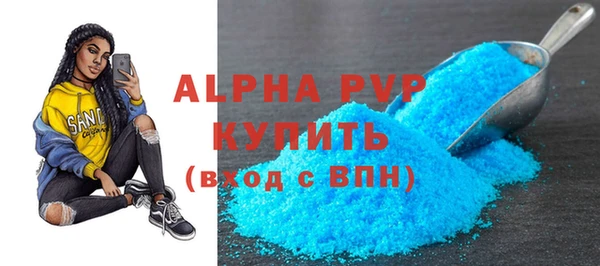 кокаин премиум Каменногорск