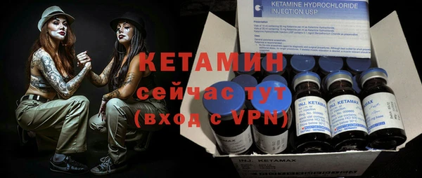 соль курить ск Каменка