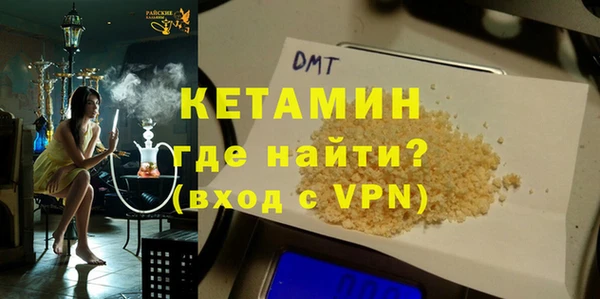 соль курить ск Каменка