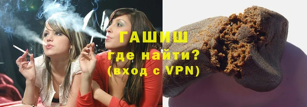соль курить ск Каменка