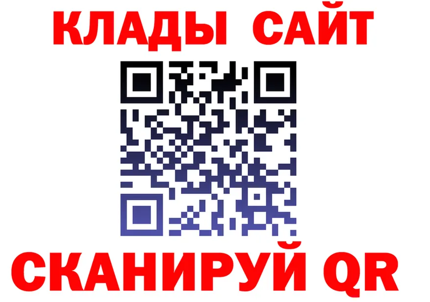 МЯУ-МЯУ 4 MMC зеркало нарко площадка гидра Игарка