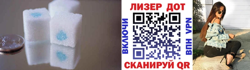 Купить  Игарка  ЛСД экстази ecstasy 