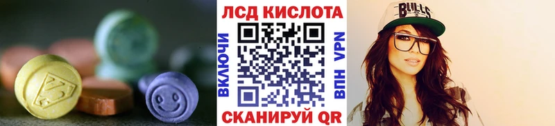 LSD-25 экстази кислота Игарка