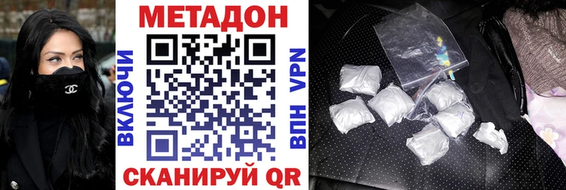 Купить  Игарка  МЕТАДОН белоснежный 