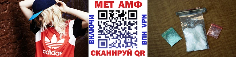 Купить где  Игарка  Первитин винт 
